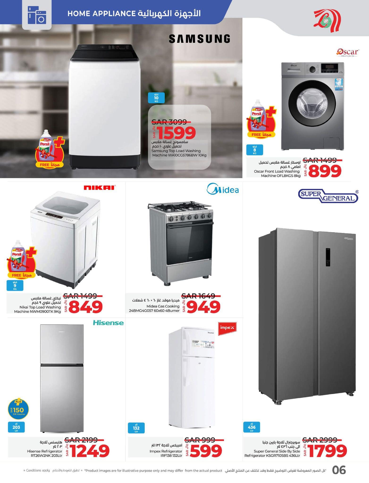 lulu-dammam-shati offers from 27nov to 3dec 2024 عروض لولو الدمام الشاطئ من 27 نوفمبر حتى 3 ديسمبر 2024 صفحة رقم 91